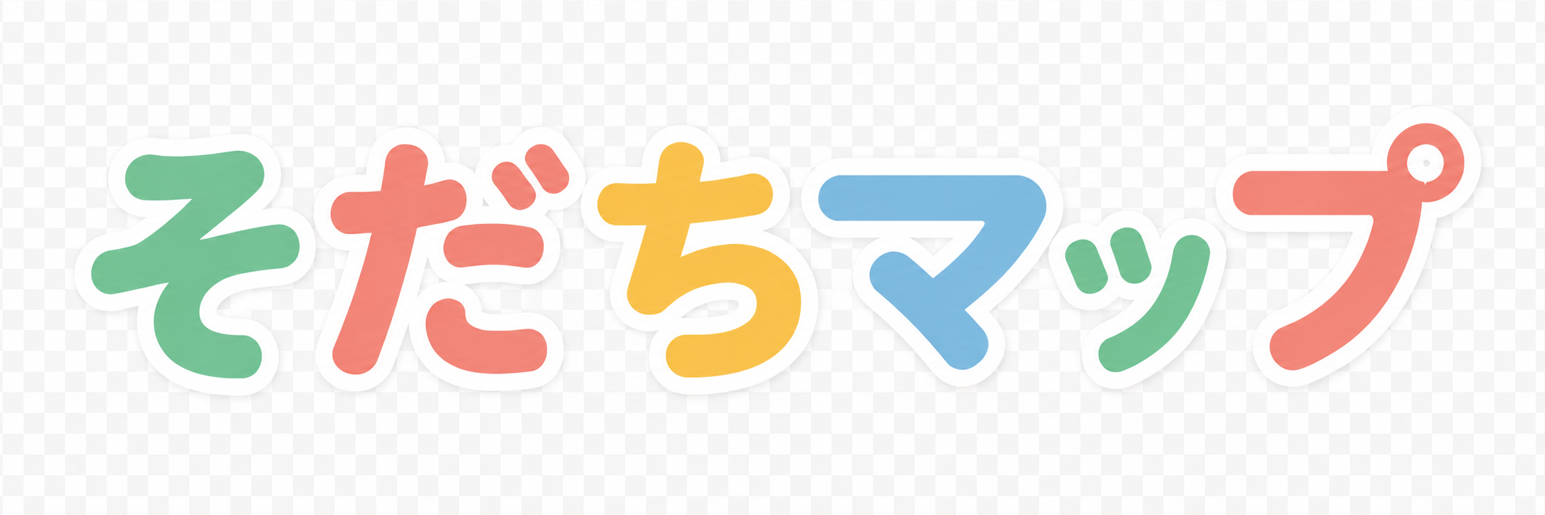 そだちマップ